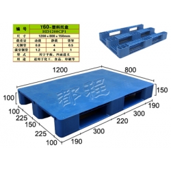 T60-1208川字平板托盤(pán)