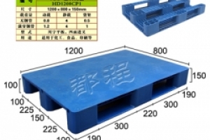 T60-1208川字平板托盤(pán)