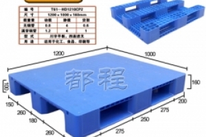 T61-1210川字平板托盤(pán)