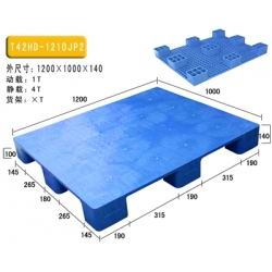 T42-九腳平板塑料托盤
