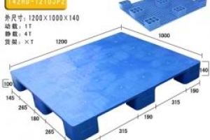T42-九腳平板塑料托盤(pán)（1210）