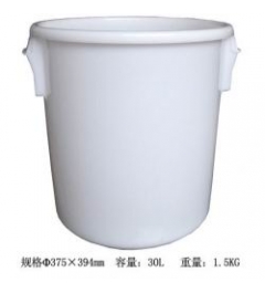 圓桶30L