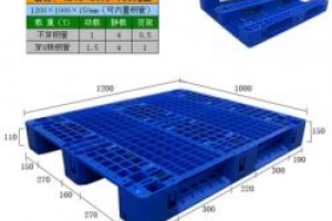 T55內置鋼管塑料托